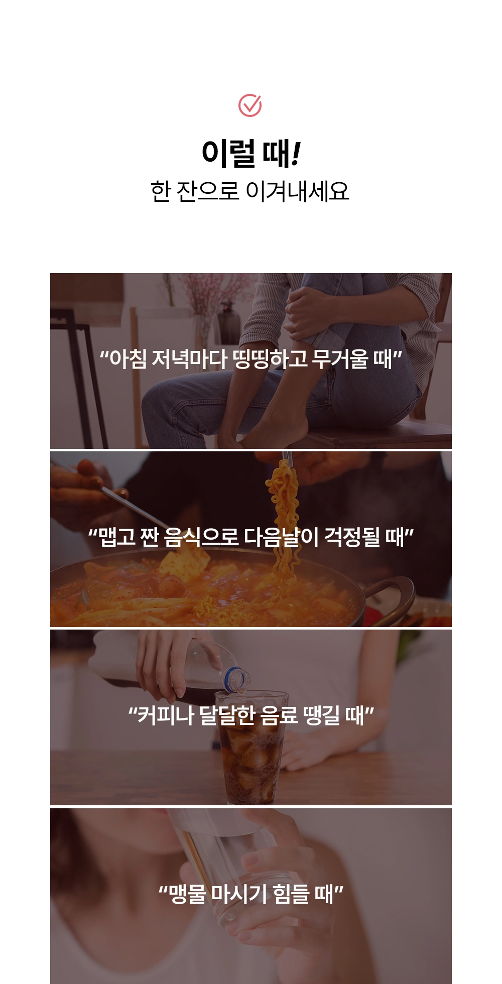 화장품 상품상세 이미지-S1L13