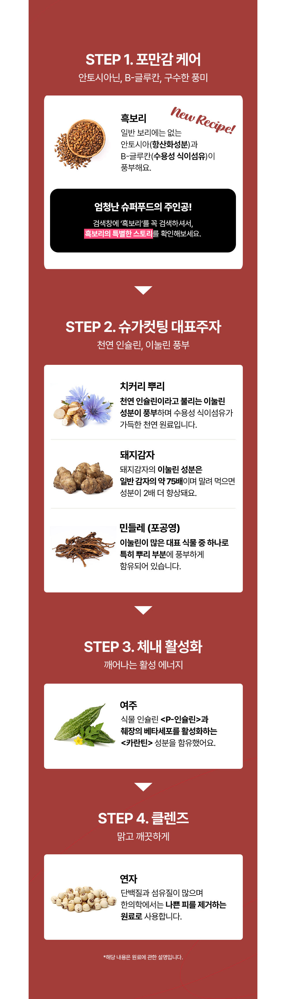 화장품 상품 이미지-S1L8