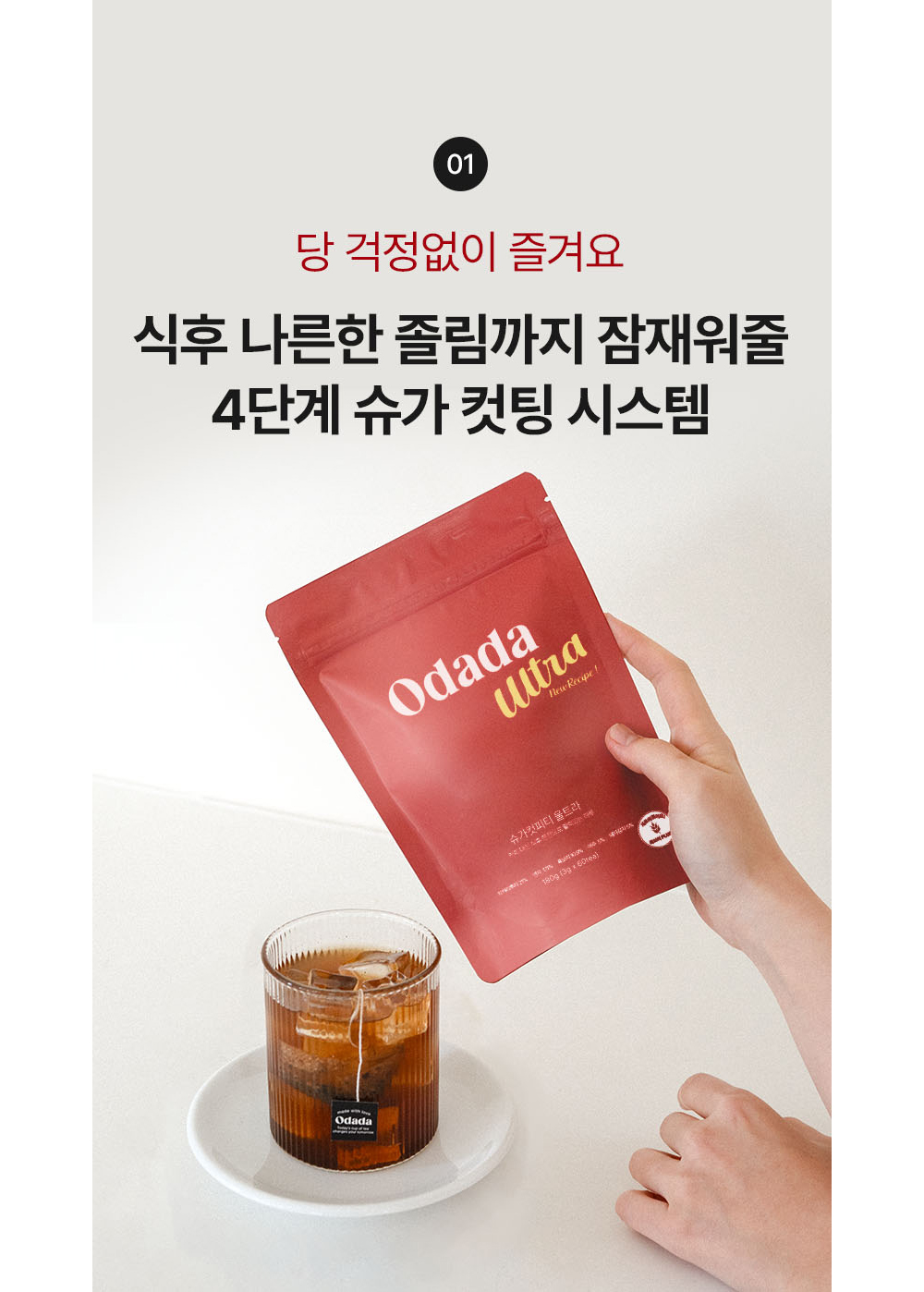 화장품 화이트 색상 이미지-S1L9