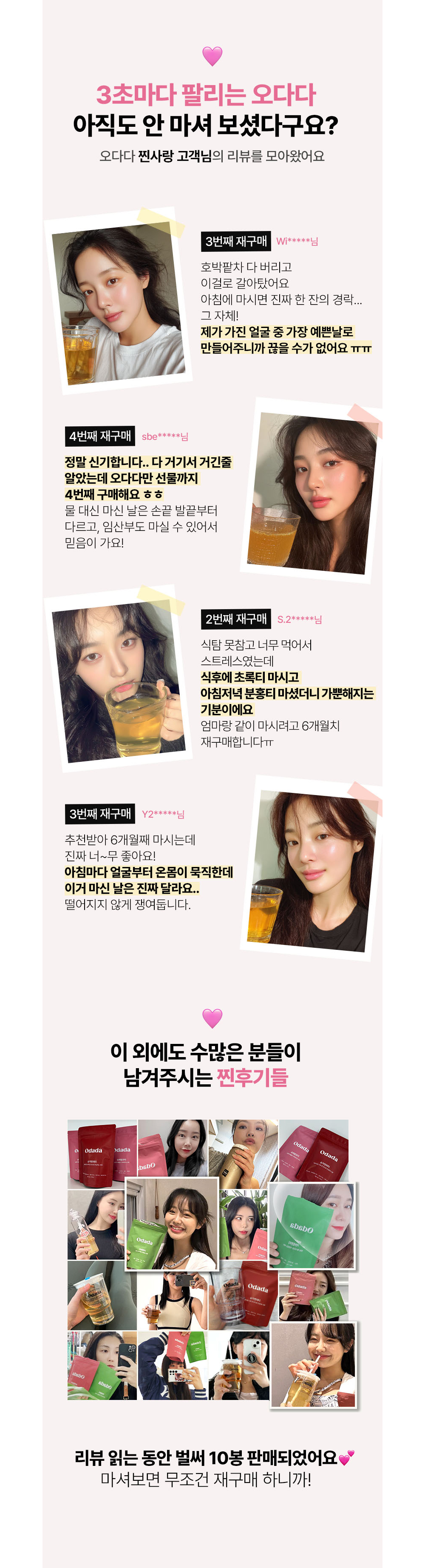 화장품 상품 이미지-S1L20