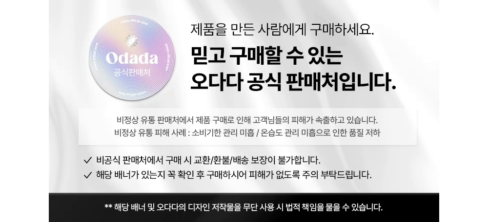 화장품 상품상세 이미지-S1L38