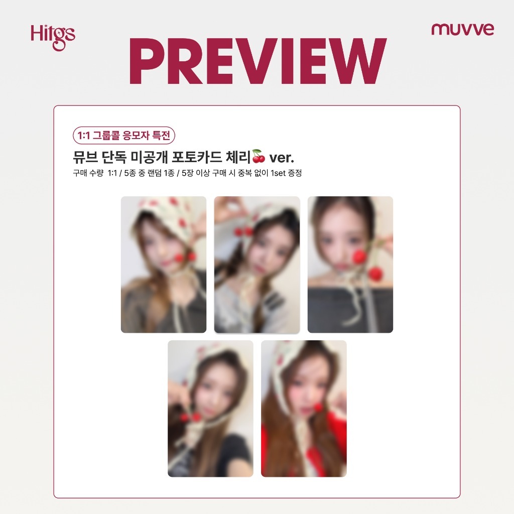 [0410 VIDEO CALL EVENT] HITGS The 1st Single Album [Things we love : H ...