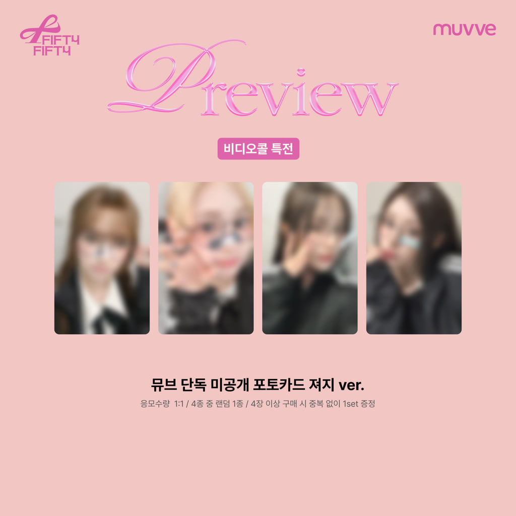 [MEET&CALL EVENT PART.3] FIFTY FIFTY 3RD MINI ALBUM [DAY&NIGHT] 1종-thumbnail