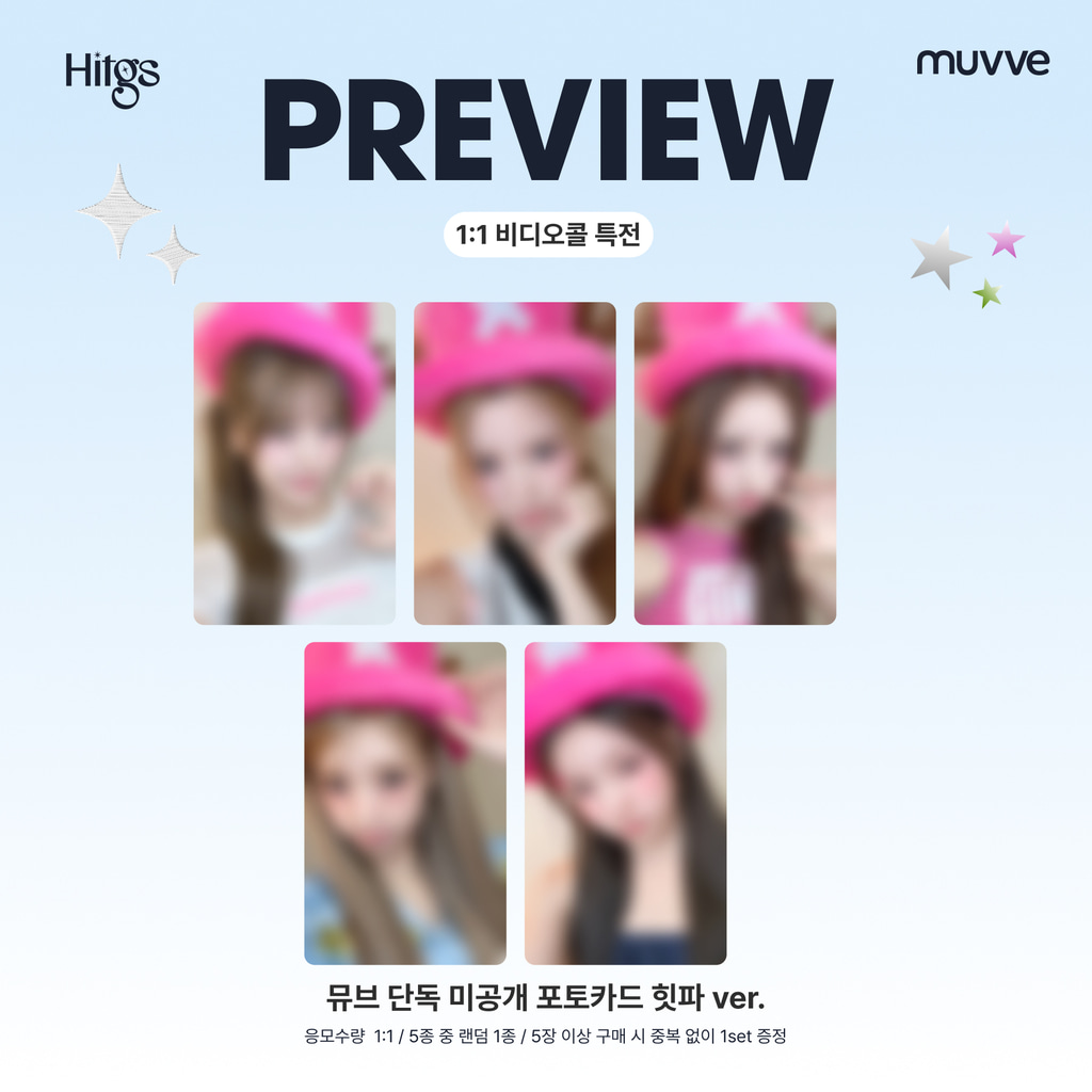 [0719 VIDEO CALL EVENT Part.6] HITGS The 1st Single Album [Things we love : H]-thumbnail