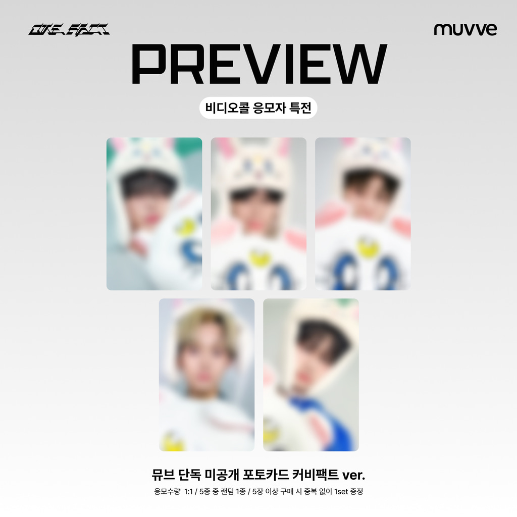 [Group Videocall] ONE PACT 4th Mini Album [ONE FACT] RANDOM 1종-thumbnail