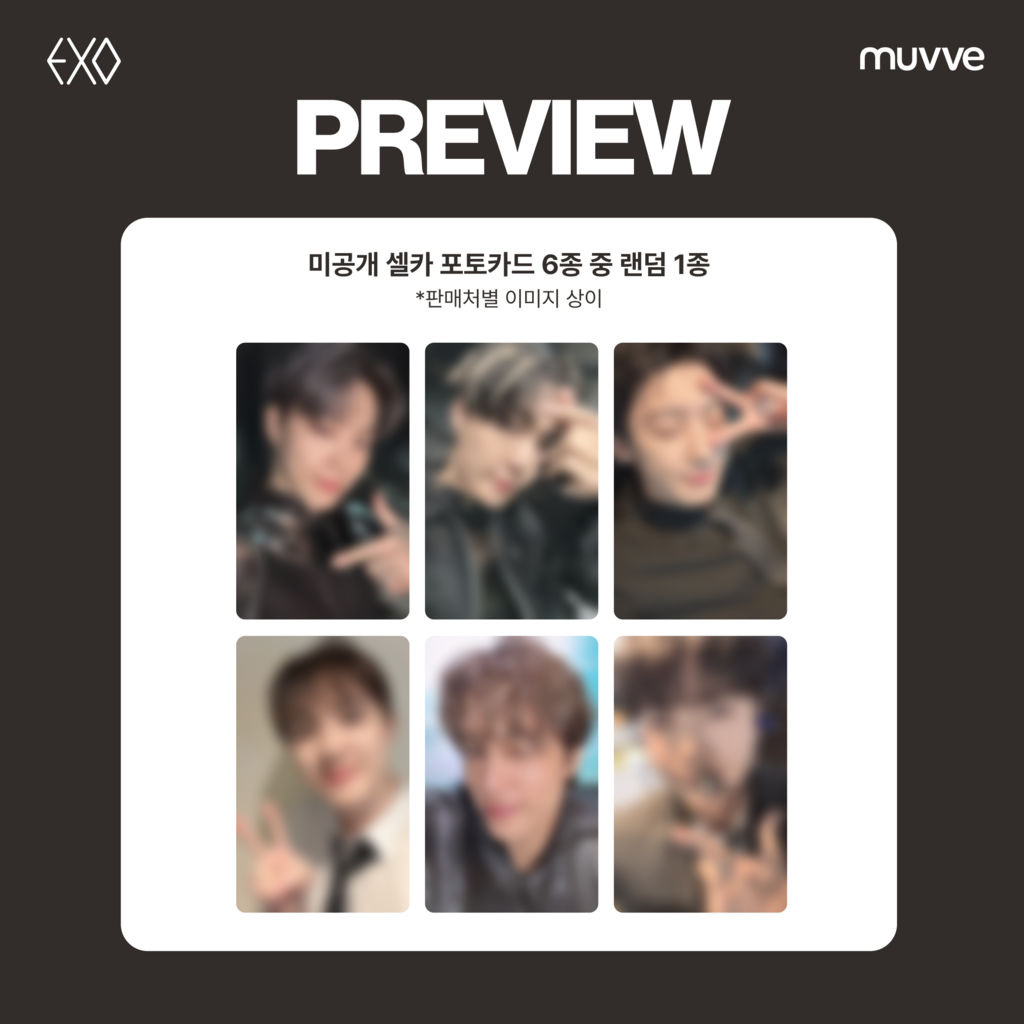 [1218 PHOTOCARD EVENT] EXO 정규 8집 'REVERXE' (COMPACT Ver.) | muvve
