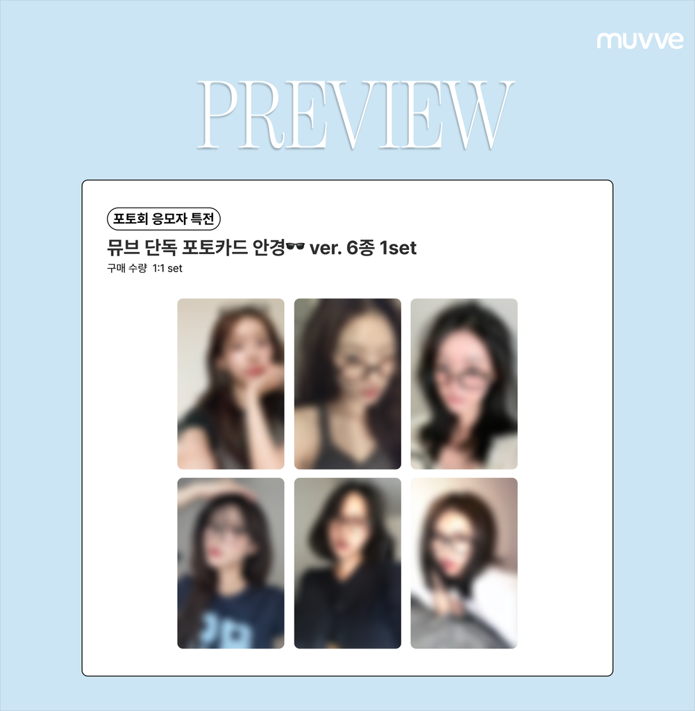 [1:1 PHOTO] [0829 MEET&CALL&PHOTO] DreamNote SPECIAL EVENT