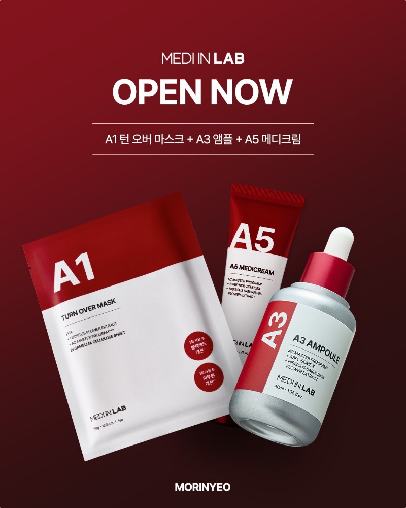 [모리녀PICK] A3 앰플, A5 메디크림