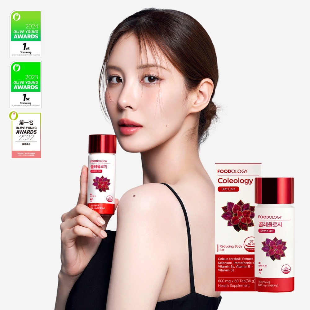 コレオロジー 600mg X 60錠 | foodology