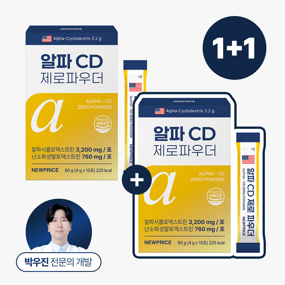 [타임특가 1+1] 정직한 알파CD 제로파우더 알파시클로덱스트린 15포 - 마더그레인