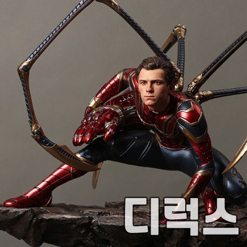 [당일발송] 퀸스튜디오 QUEEN STUDIOS 어벤져스 : 엔드게임 - 아이언 스파이더맨 스태츄 [디럭스] 1/4