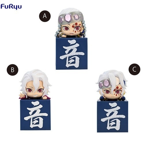 [23년 02월 발매] 후류 (FURYU) 귀멸의 칼날 힛카게 피규어 우즈이 텐겐 3종 세트