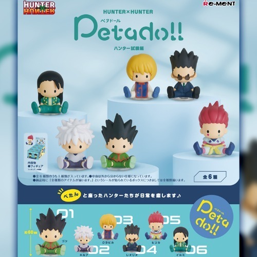 [23년 04월 발매] 리멘트 (Re-ment) petadoll HUNTER×HUNTER 헌터 시험편 (6개입 1BOX)
