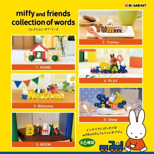 [23년 04월 발매] 리멘트 (Re-ment) miffy and friends collection of words (6개입 1BOX)