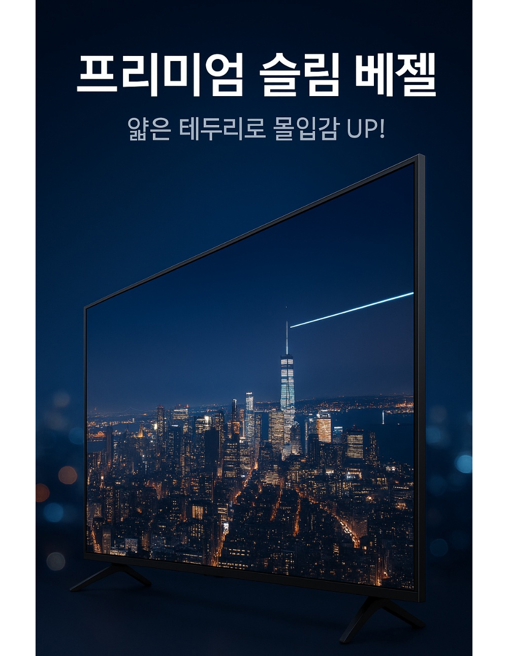 악세사리 상품상세 이미지-S5L3