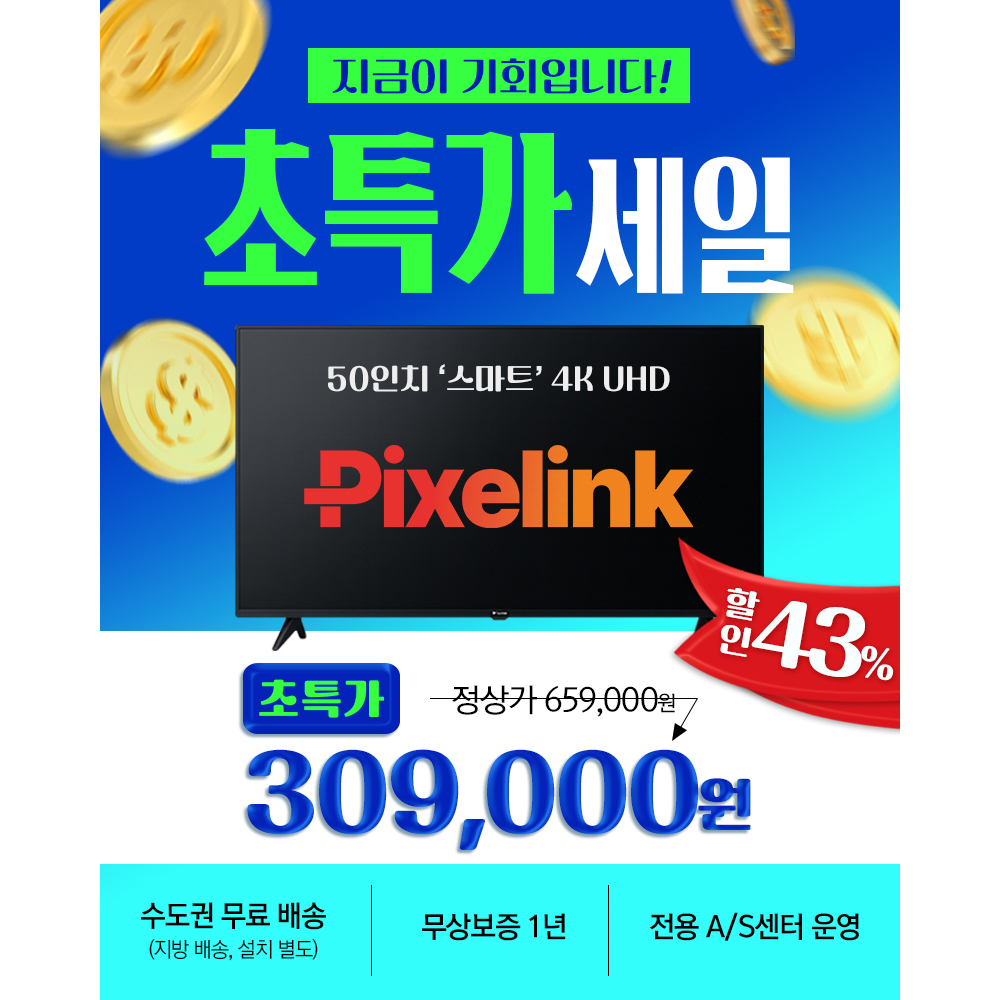 악세사리 상품 이미지-S8L1