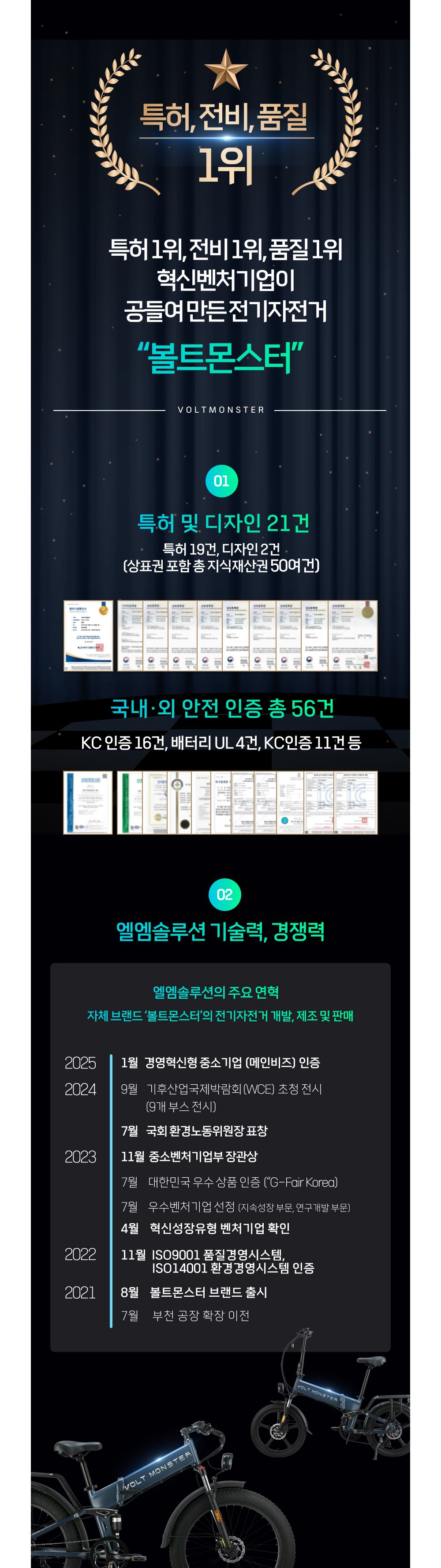 화장품 상품상세 이미지-S1L3