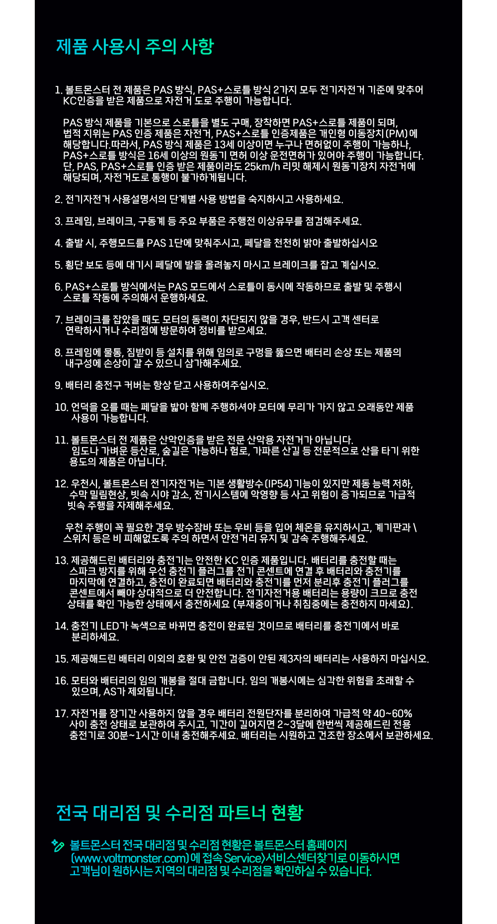 화장품 상품상세 이미지-S1L18