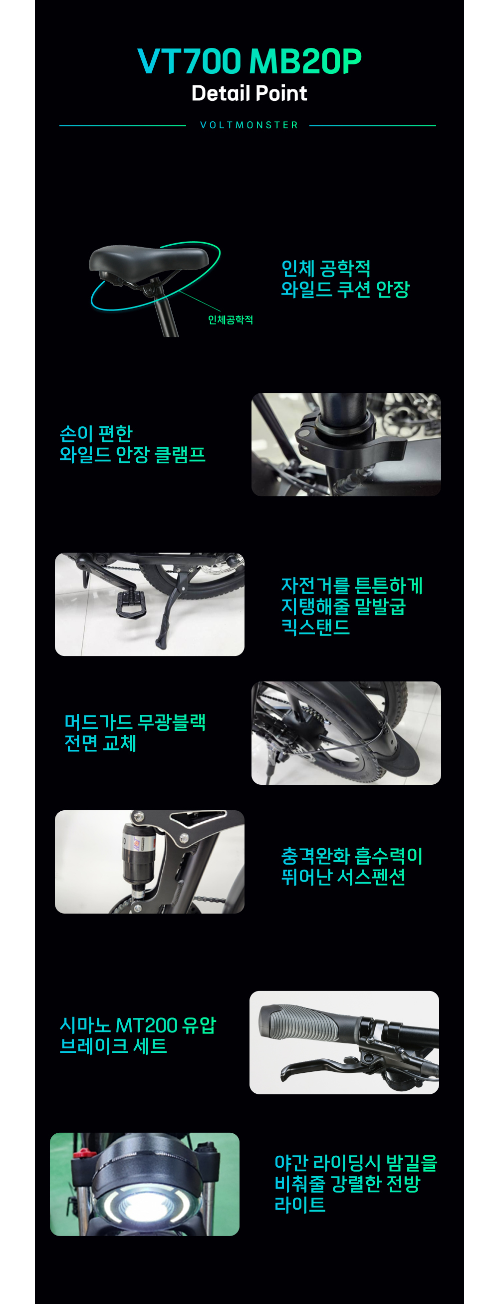 화장품 상품상세 이미지-S2L1