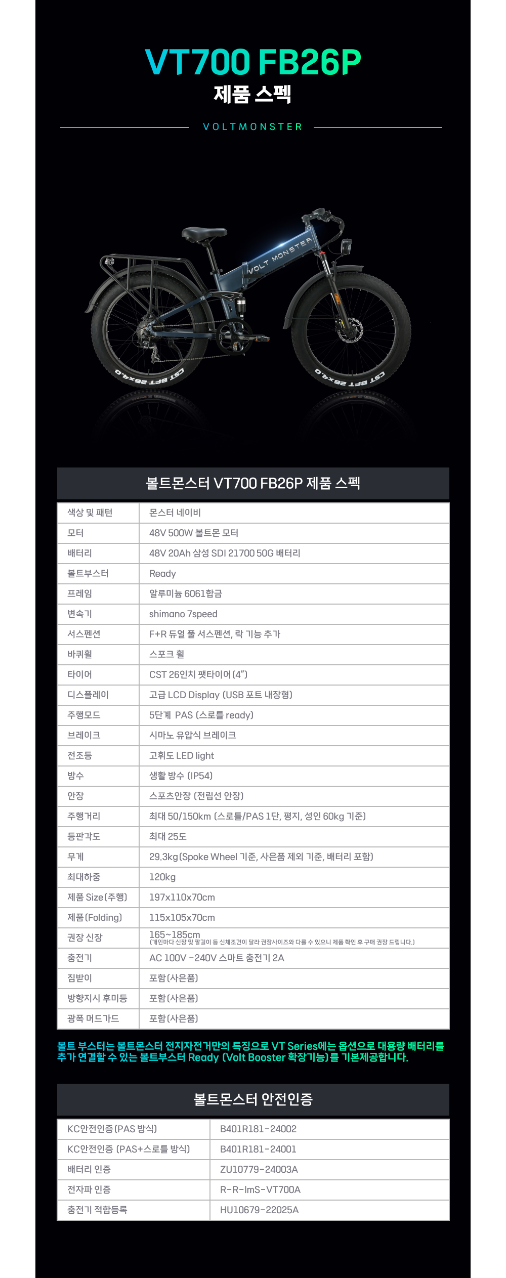 화장품 상품상세 이미지-S1L20