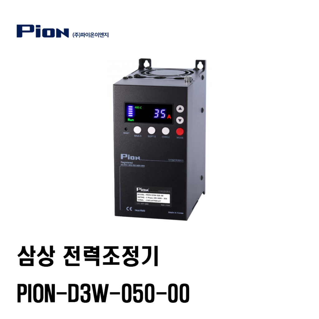 국전테크 | LS ELECTRIC, 오토닉스, 자동화기기, 전력기기 쇼핑몰