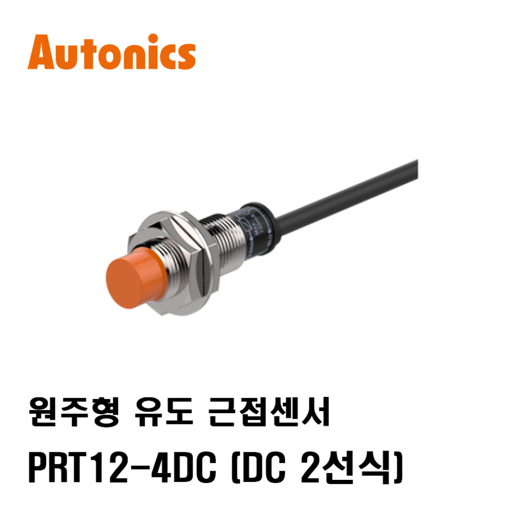 국전테크 | LS ELECTRIC, 오토닉스, 자동화기기, 전력기기 쇼핑몰
