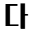 haruju.com favicon