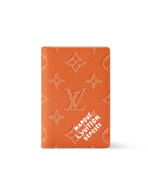 포켓 오거나이저