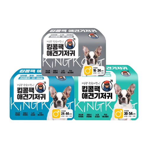 [킹콩] 기저귀 남아용 3종