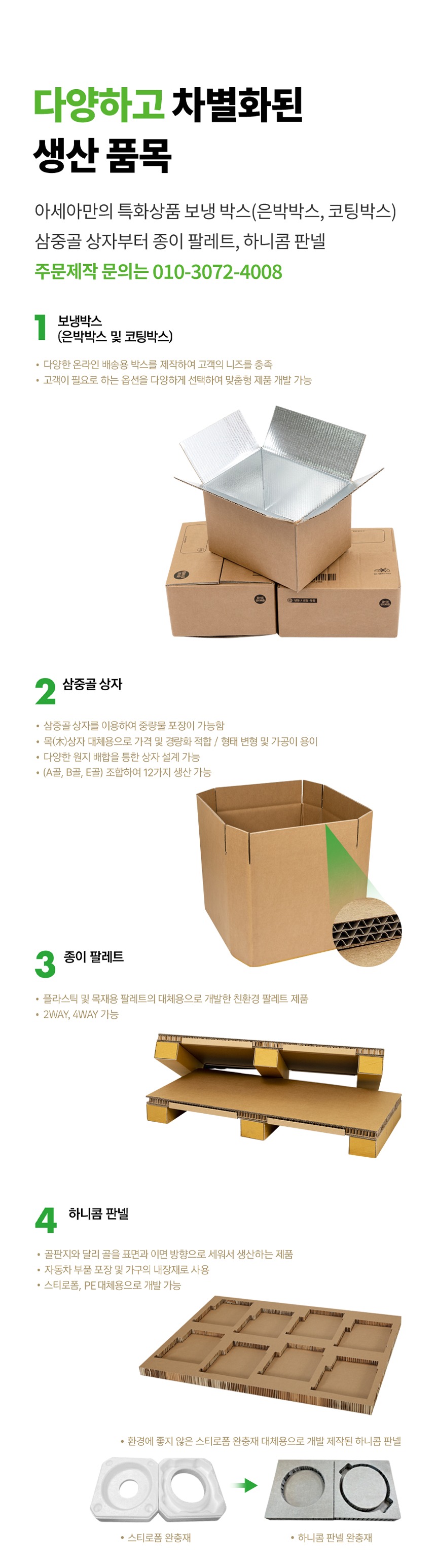 KLB택배박스] 200x120x80 200장 B골 ABG-014 | 아세아상자세상