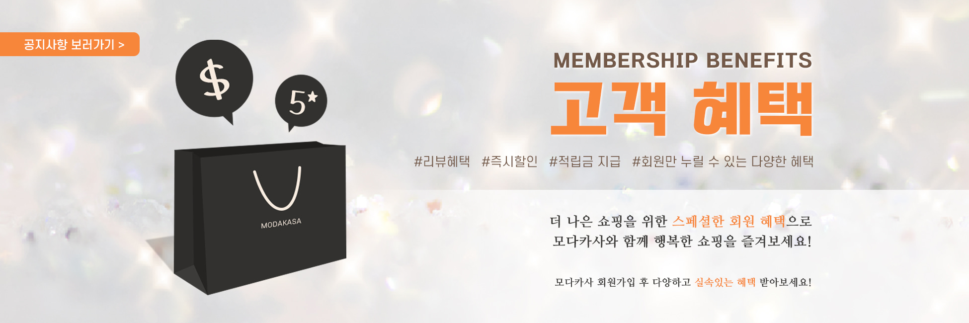 모다카사 - 명품 레플리카 전문 공장직영 레플 쇼핑몰