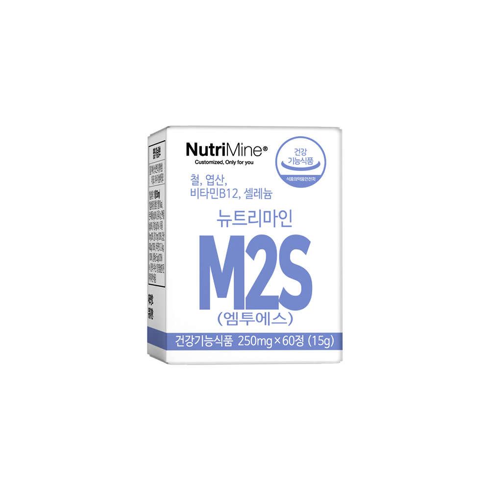 뉴트리마인 M2S(엠투에스)
