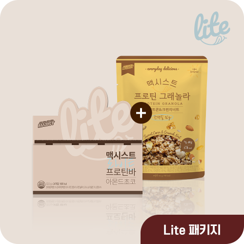[Lite 패키지] 맥시스트 Lite 프로틴바 아몬드초코 + 프로틴 그래놀라 스위트콘&amp;크런치너트 묶음