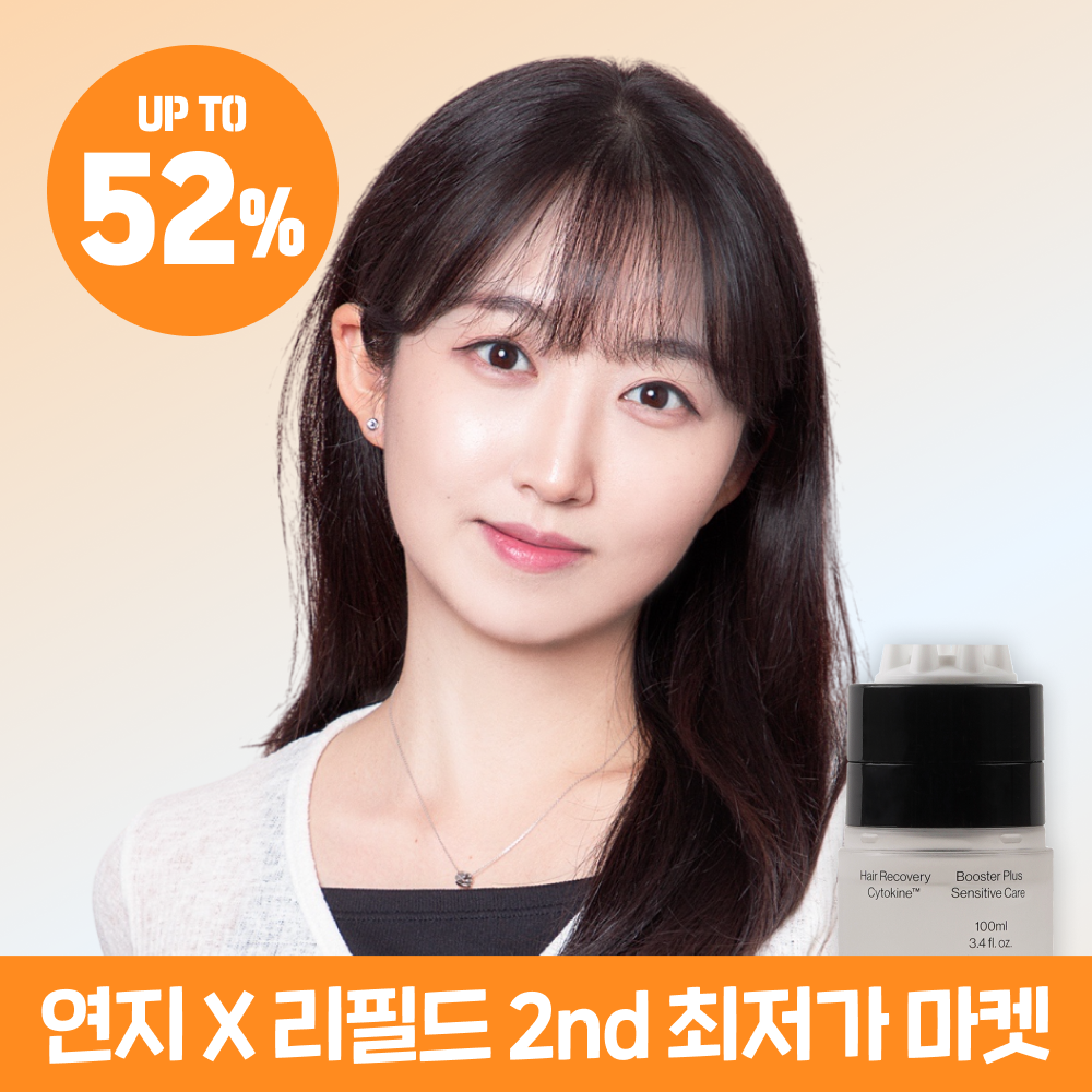 https://ecimg.cafe24img.com/pg1804b05867022063/refilled1/web/product/big/20250820/13005f6ec5efeb91ee48f65f08f51a07.png