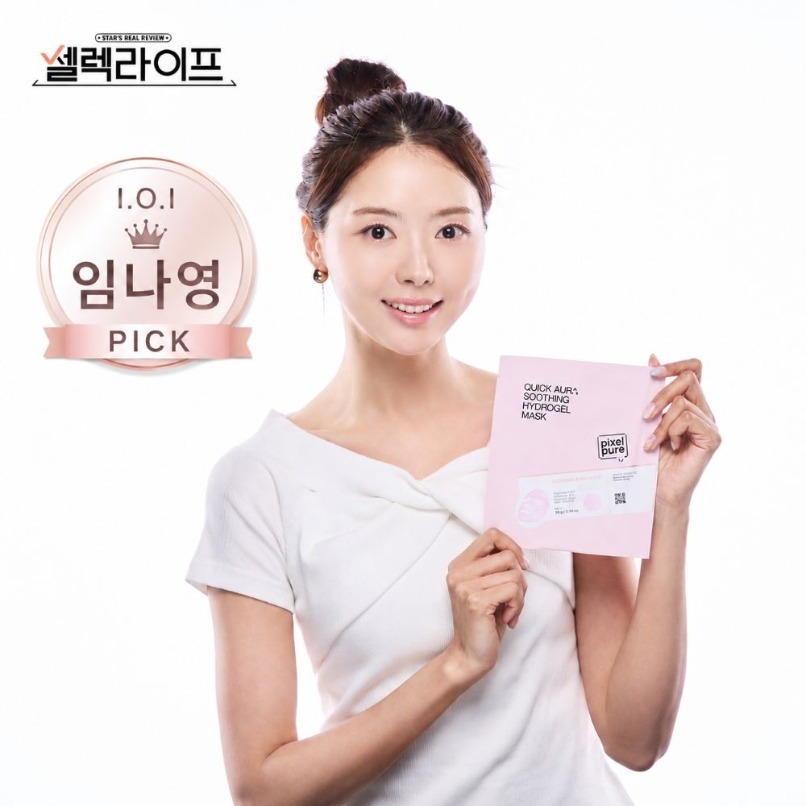 픽셀퓨어 퀵 아우라 수딩 하이드로겔 마스크 1매