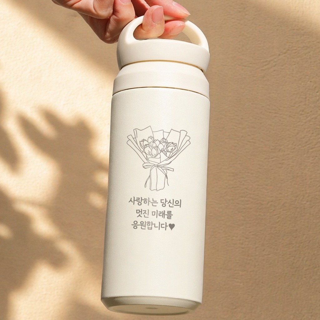감성 손잡이 액티브 핸들 텀블러 500ml
