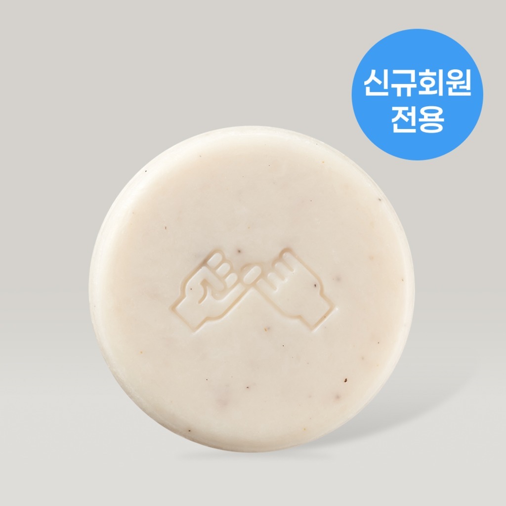 [신규회원 이벤트 전용] 동구밭 설거지 워싱바 150g