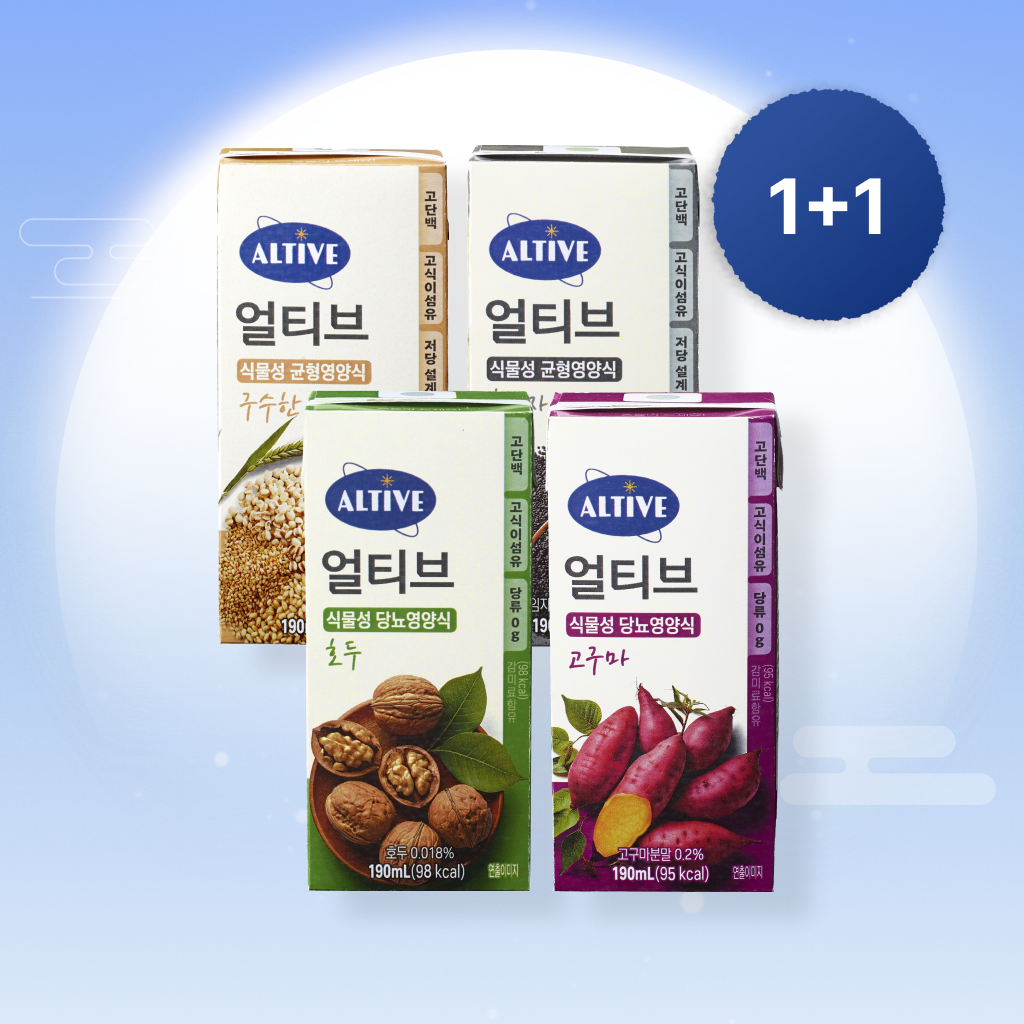 [한정특가] 얼티브 영양식 190ml 1+1 특가 찬스