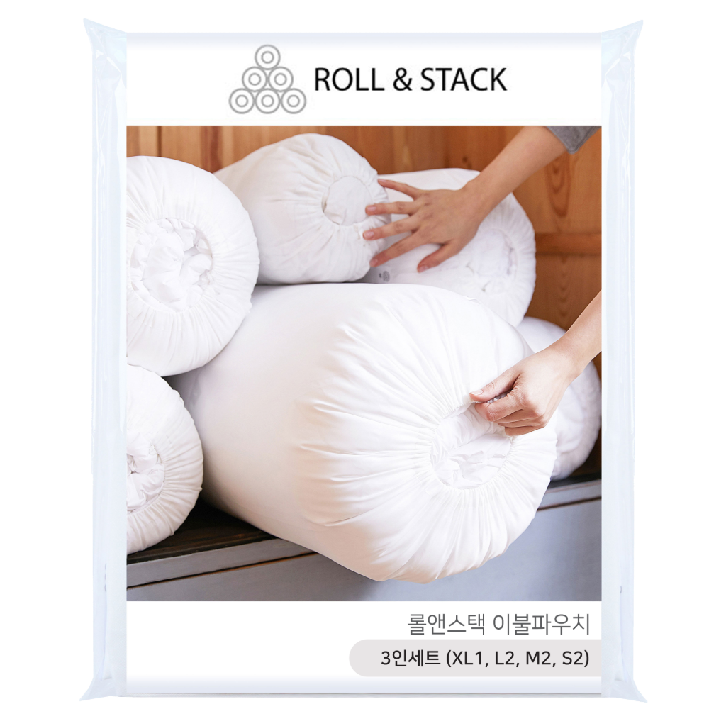 Roll&Stack Bedding Storage Organizer
