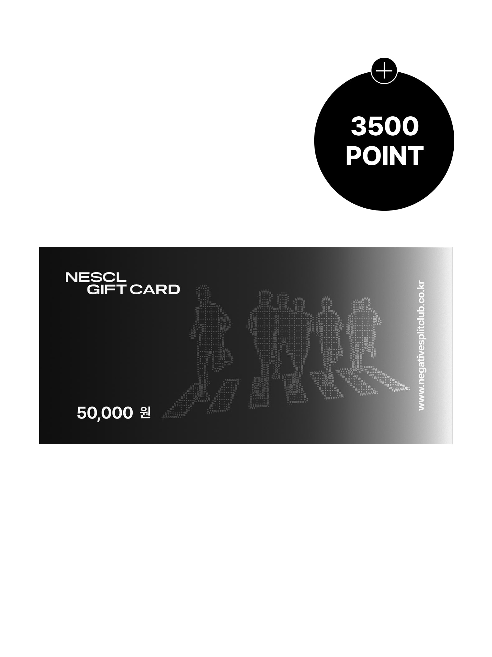 (4Days Only) 화이트데이 기프트 쿠폰 (5만원) | negative split club