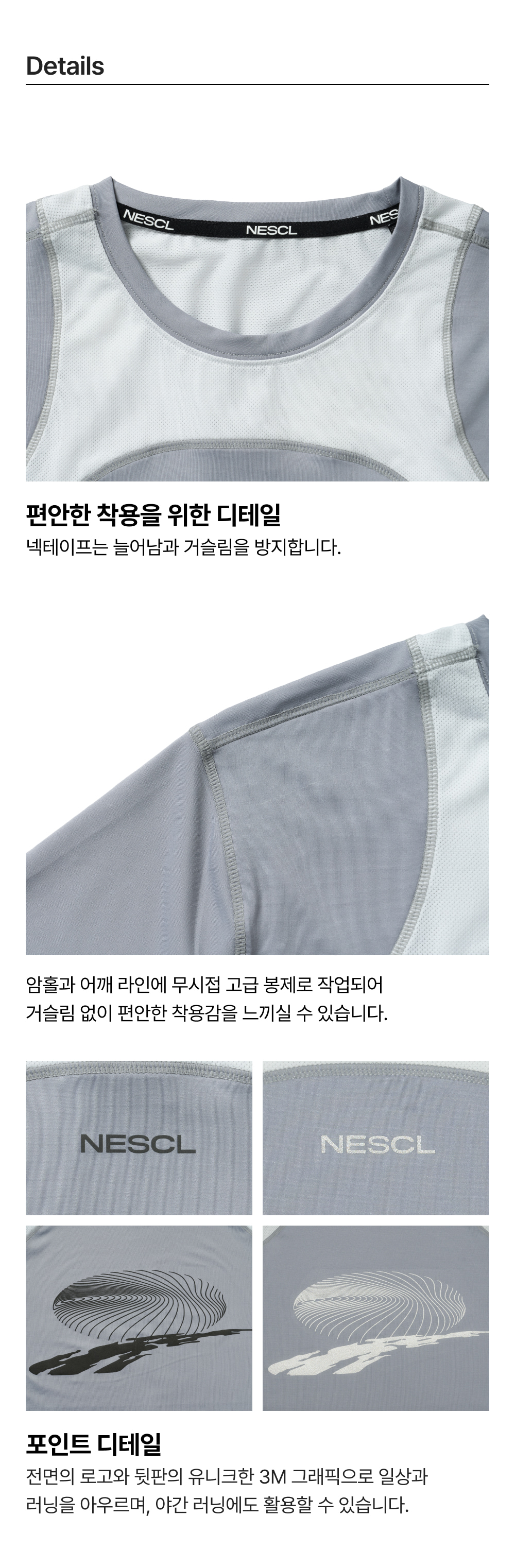 Active Split 灰色 T 恤商品細節
