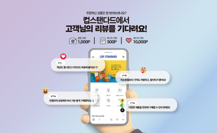 리뷰