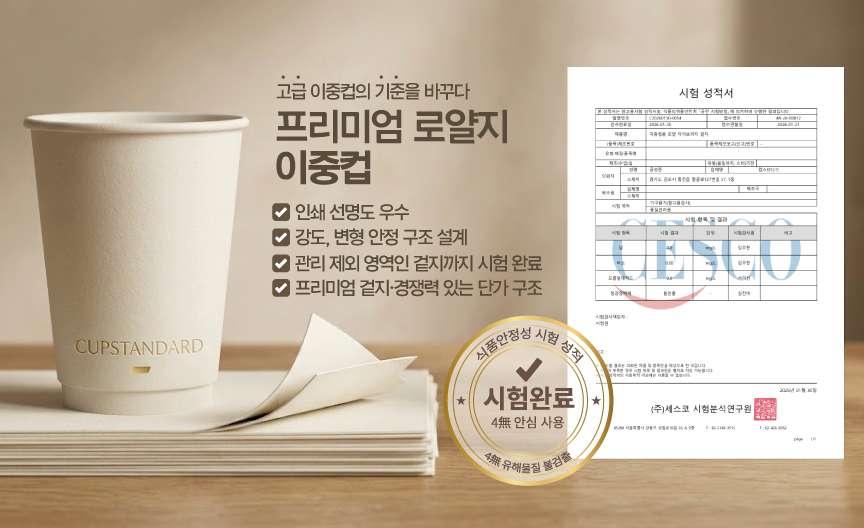 프리미엄로얄지
