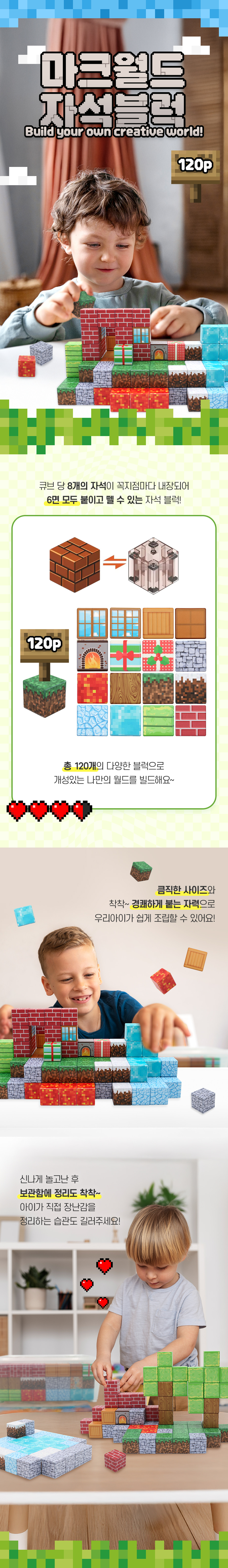 MCworld_magnetic_block_01.jpg