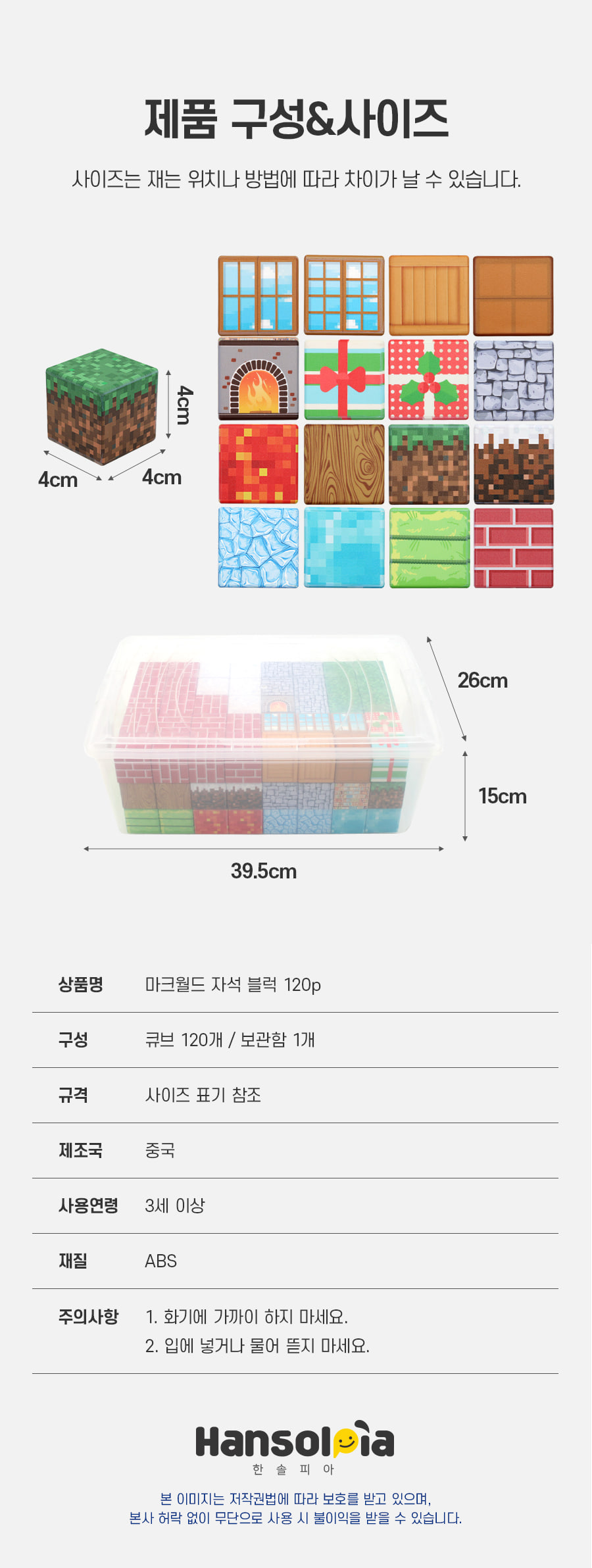 MCworld_magnetic_block_02.jpg