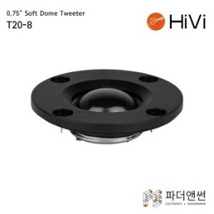 HIVI 0.75인치 실크 돔 트위터 유닛 (1개) T20-8 자작용 DIY 스피커 소프트돔 고음