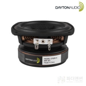 데이톤오디오 CF120-4 4.5인치 미드레인지 카본우퍼 스피커 유닛 (1개) Dayton audio