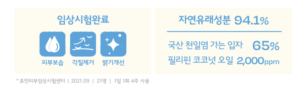 악세사리 상품 이미지-S2L29