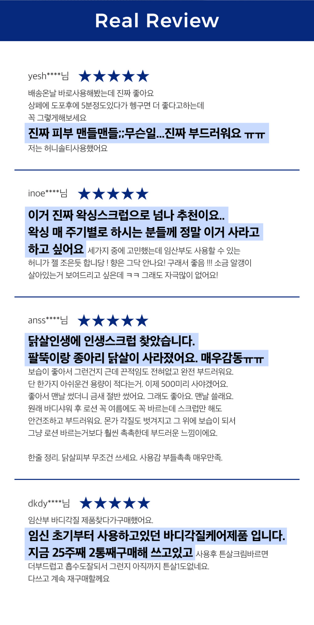 악세사리 상품 이미지-S5L1