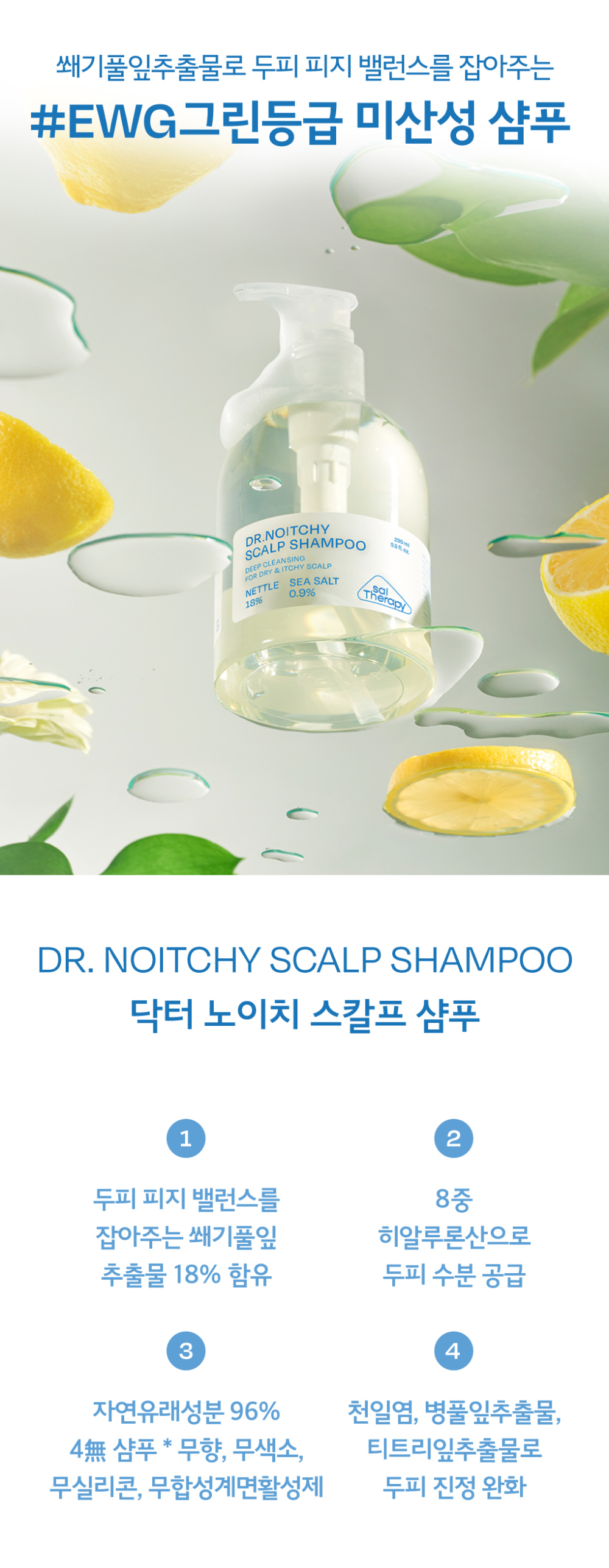 악세사리 상품상세 이미지-S1L8